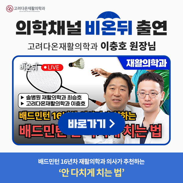 비온뒤출현